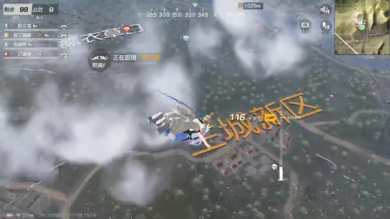 有 热干面烹饪师 第2段