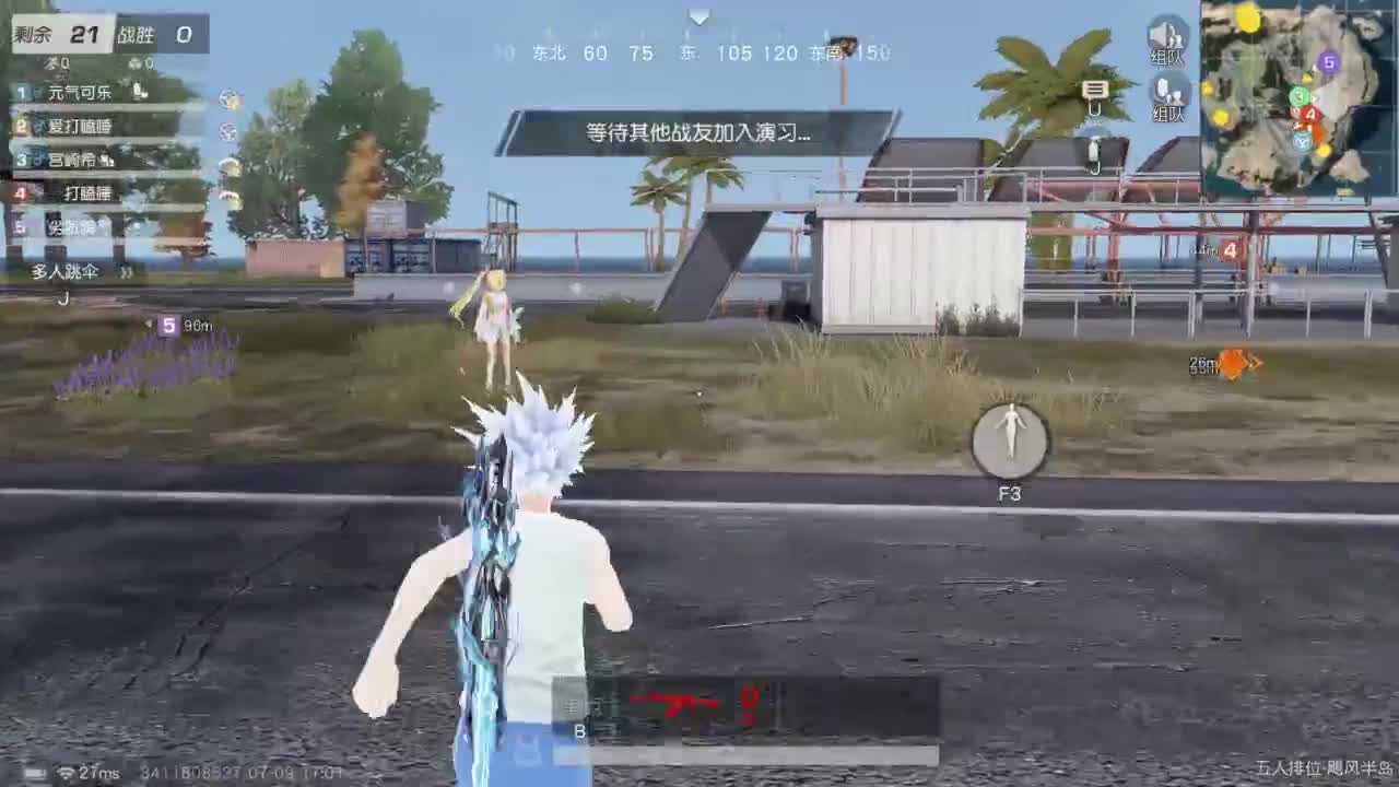 有 热干面烹饪师 第6段