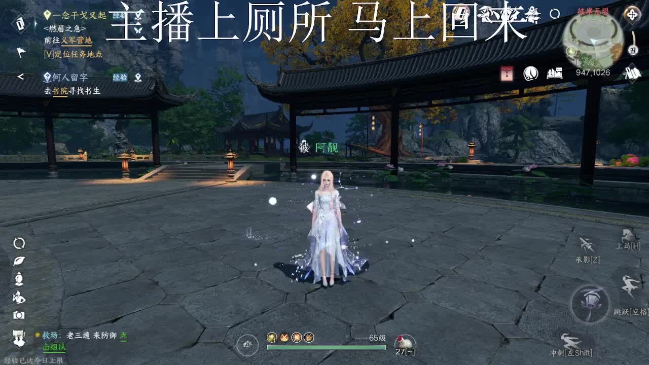 接托管论武调号 第2段