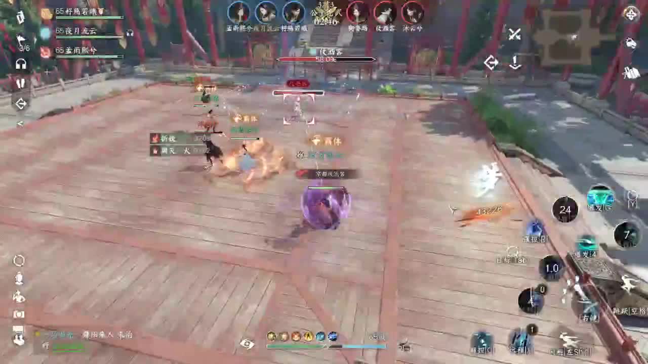 接托管论武调号 第3段