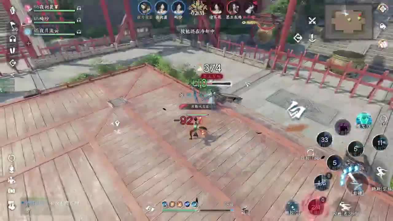 接托管论武调号 第5段