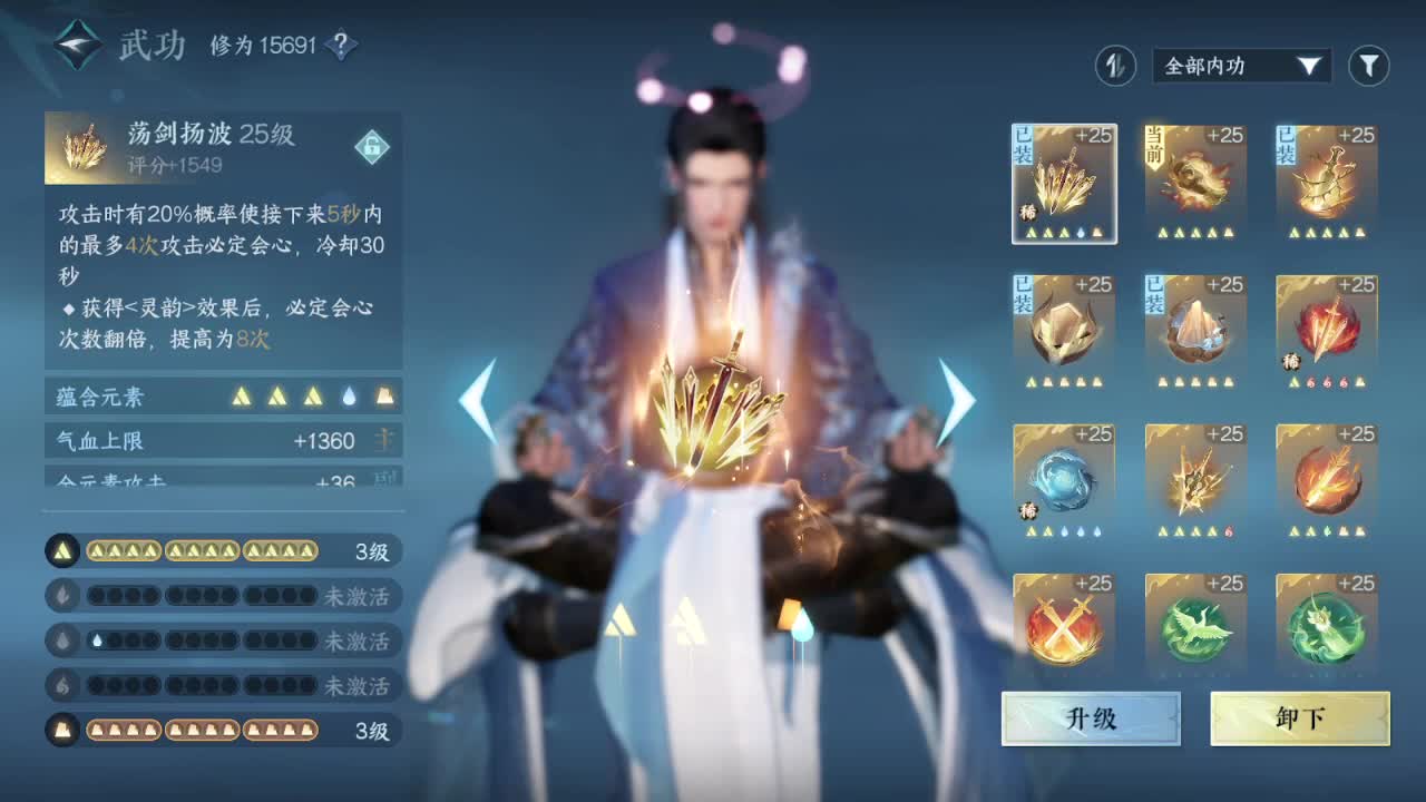 接托管论武调号 第7段