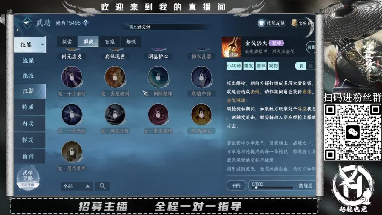 什么都接！直接悬赏平台下单即可！百人团队 第2段