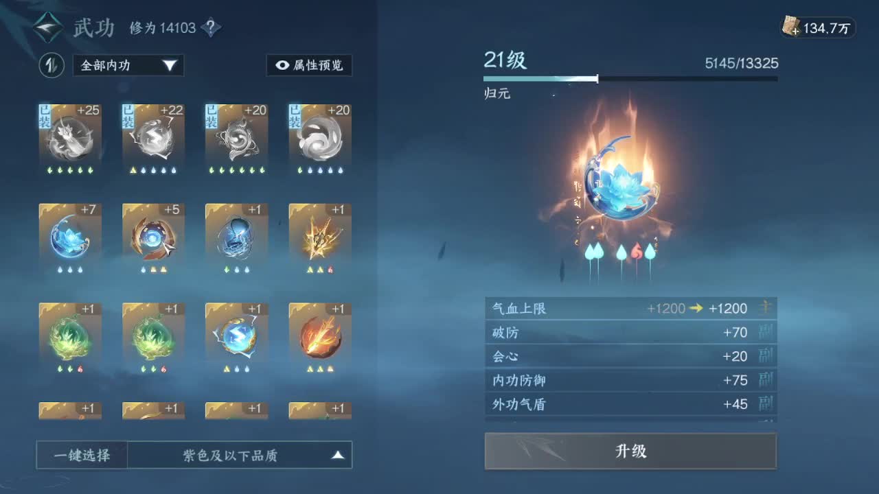 接托管论武调号 第9段