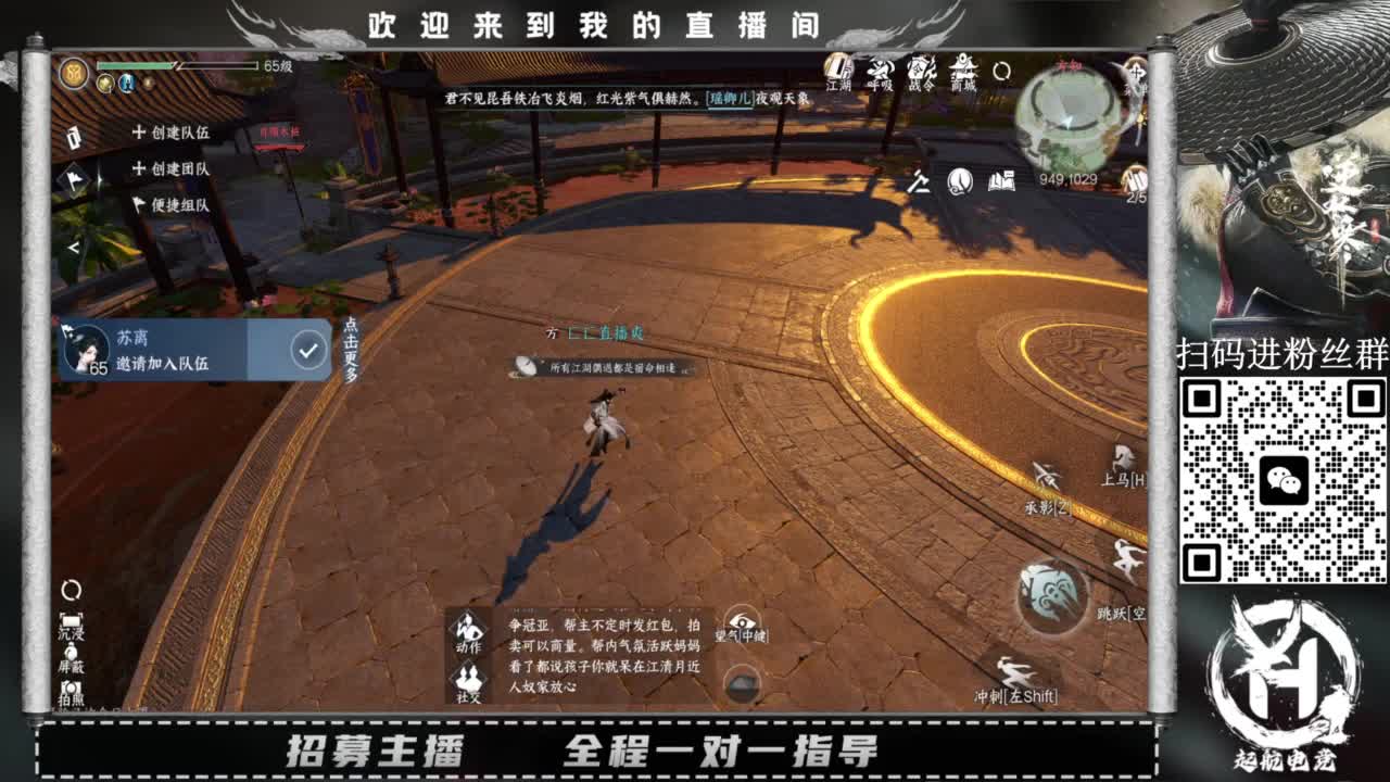 什么都接！直接悬赏平台下单即可！百人团队 第3段