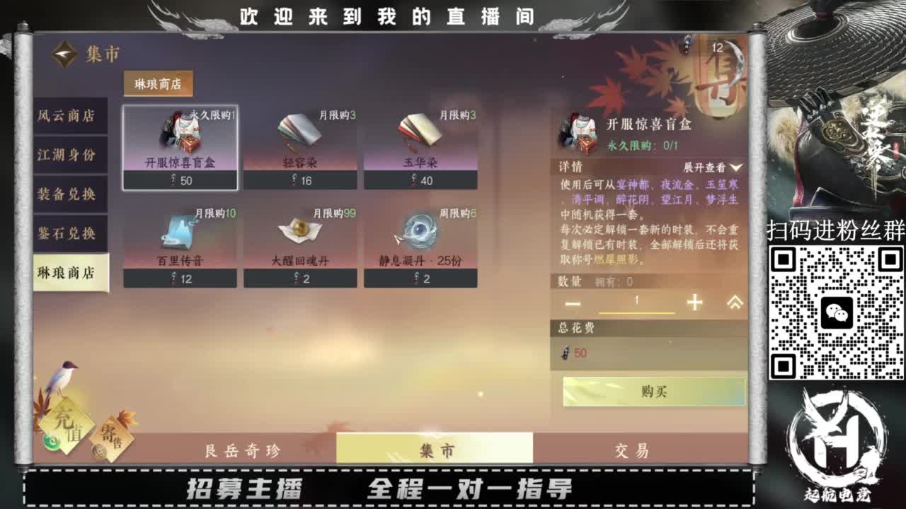 什么都接！直接悬赏平台下单即可！百人团队 第4段