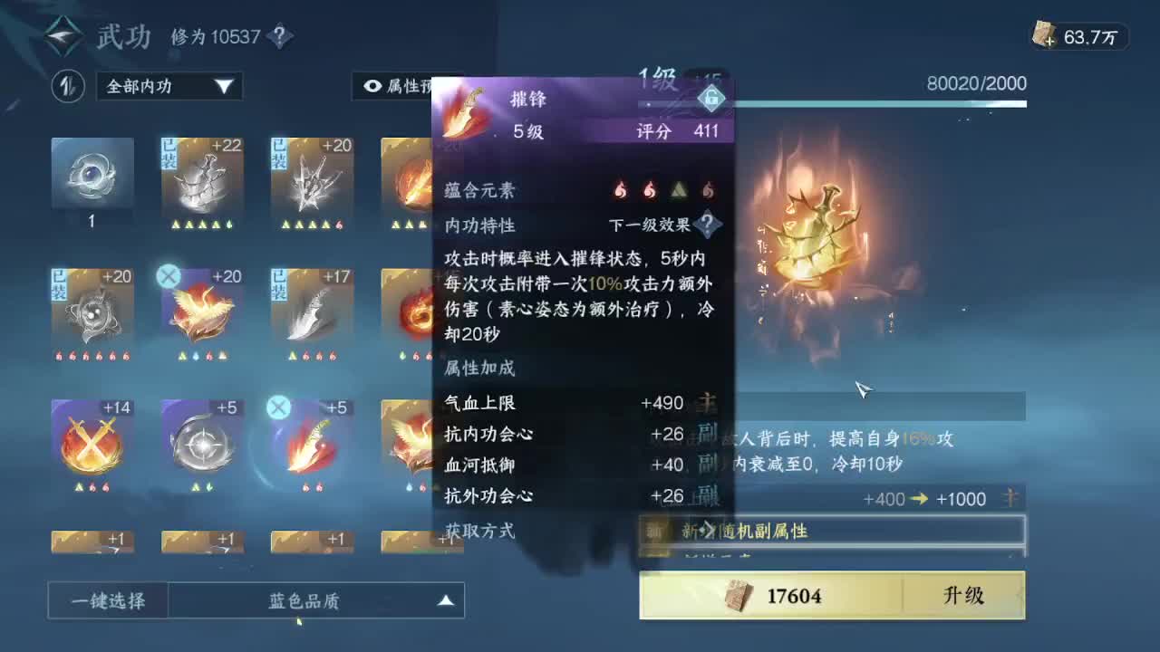 接托管论武调号 第10段