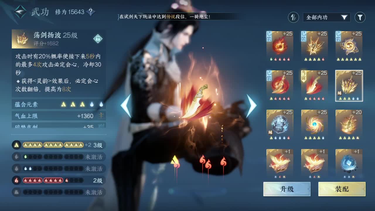 接托管论武调号 第11段