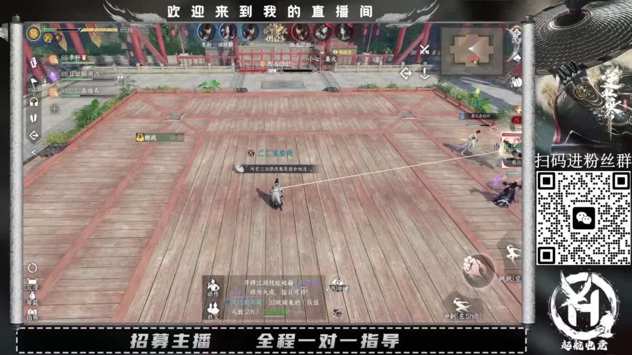 什么都接！直接悬赏平台下单即可！百人团队 第9段