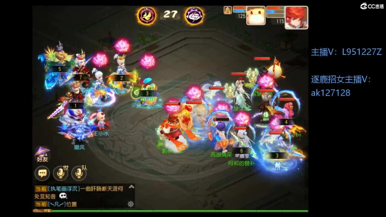 第几分析师？ 第2段