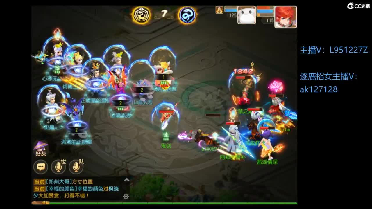 第几分析师？ 第3段