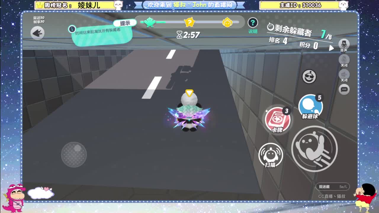 兄弟萌来了 第9段