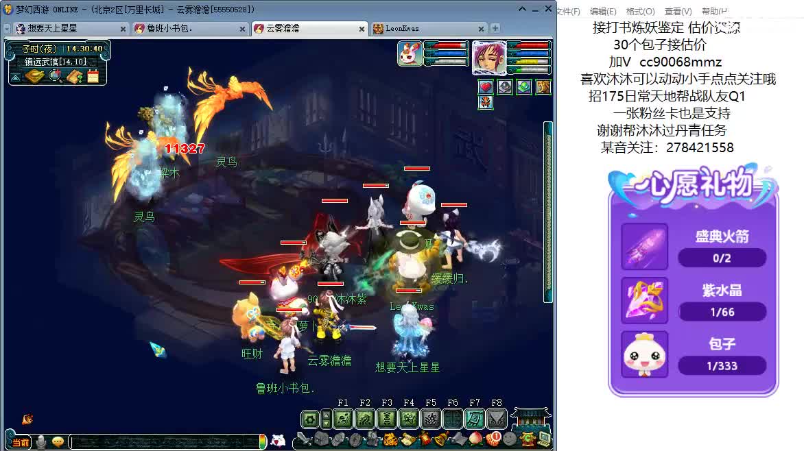 161龙宫升级中ღ 第1段