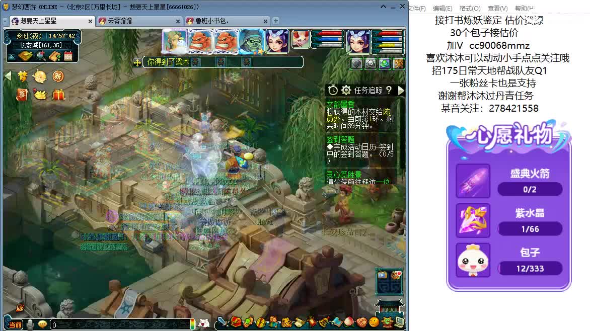 161龙宫升级中ღ 第2段