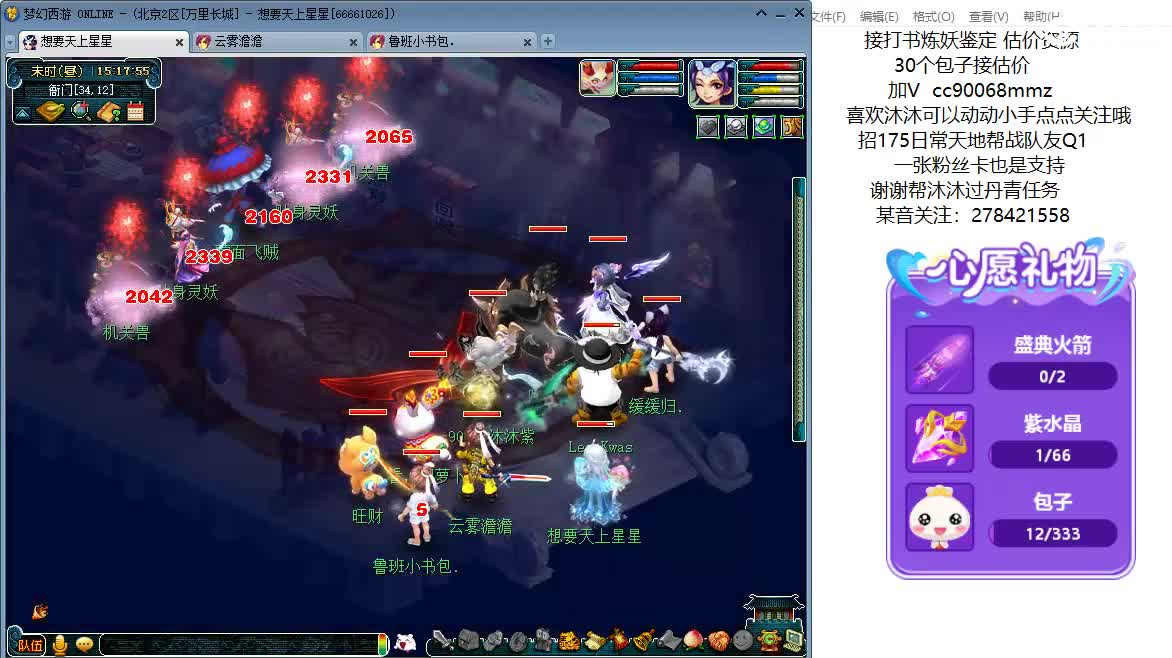 161龙宫升级中ღ 第3段