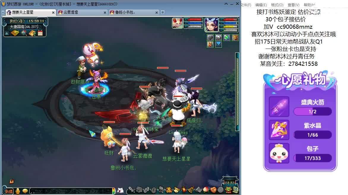 161龙宫升级中ღ 第4段