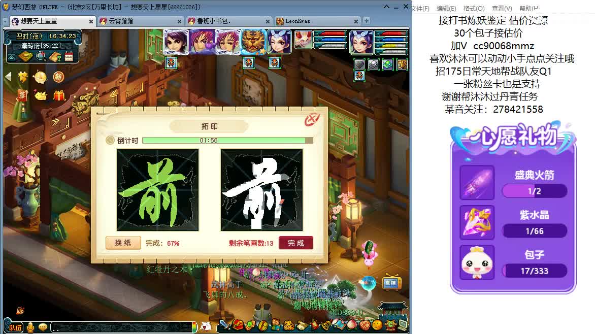 161龙宫升级中ღ 第5段