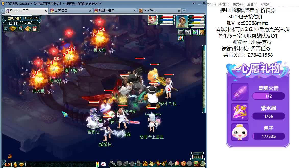 161龙宫升级中ღ 第6段