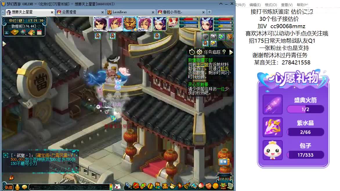 161龙宫升级中ღ 第7段