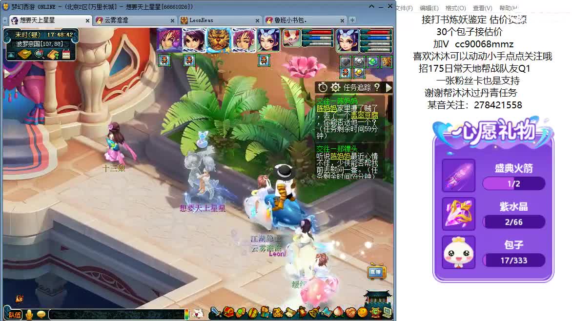 161龙宫升级中ღ 第8段