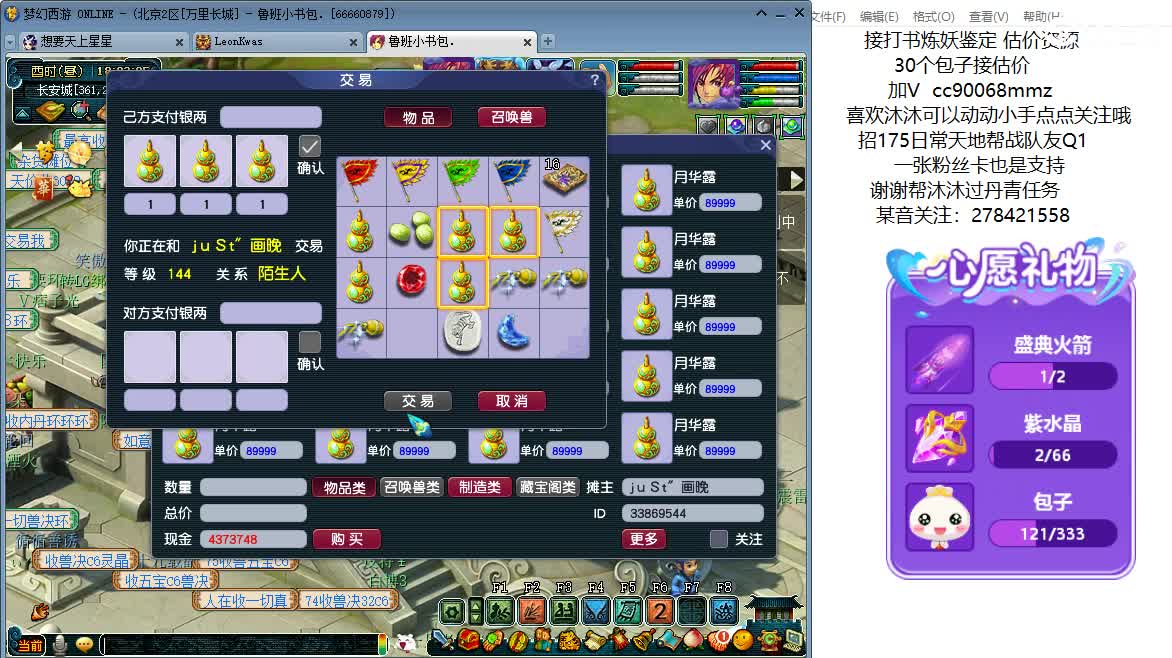 161龙宫升级中ღ 第9段