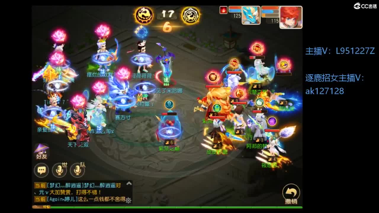 第几分析师？ 第1段