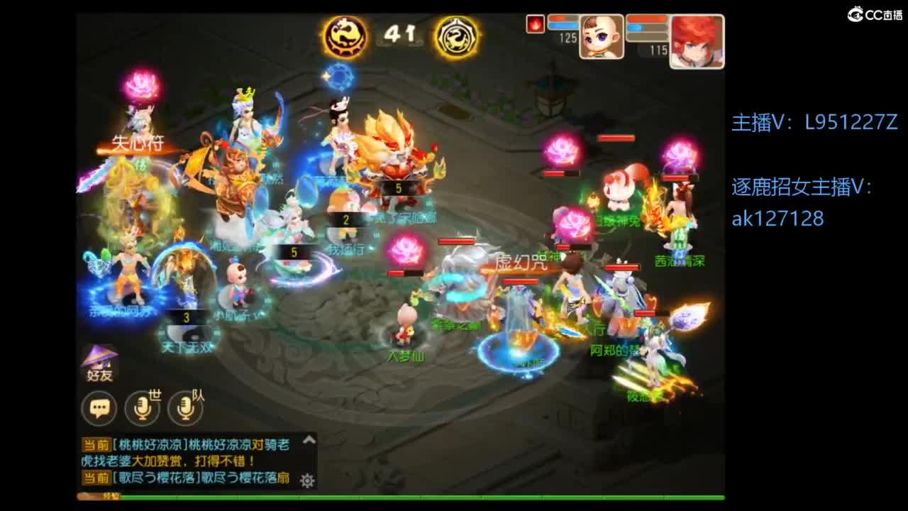 第几分析师？ 第2段