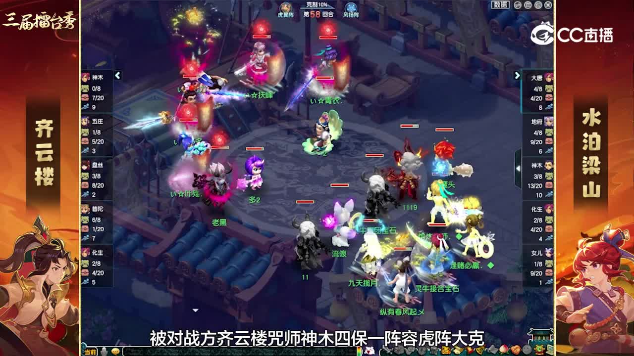 【三界擂台秀】风云战将伤害爆炸， 面伤出手拿下双杀！#论坛菌#