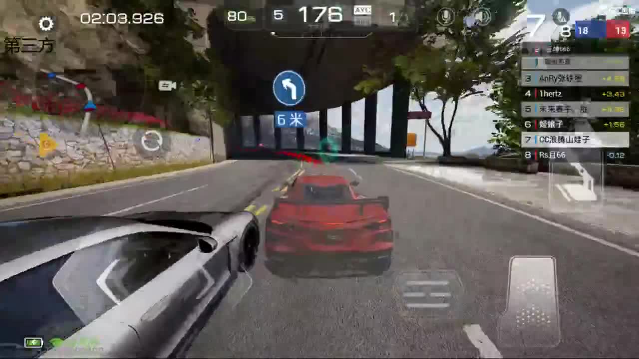 菜还哎玩 第4段