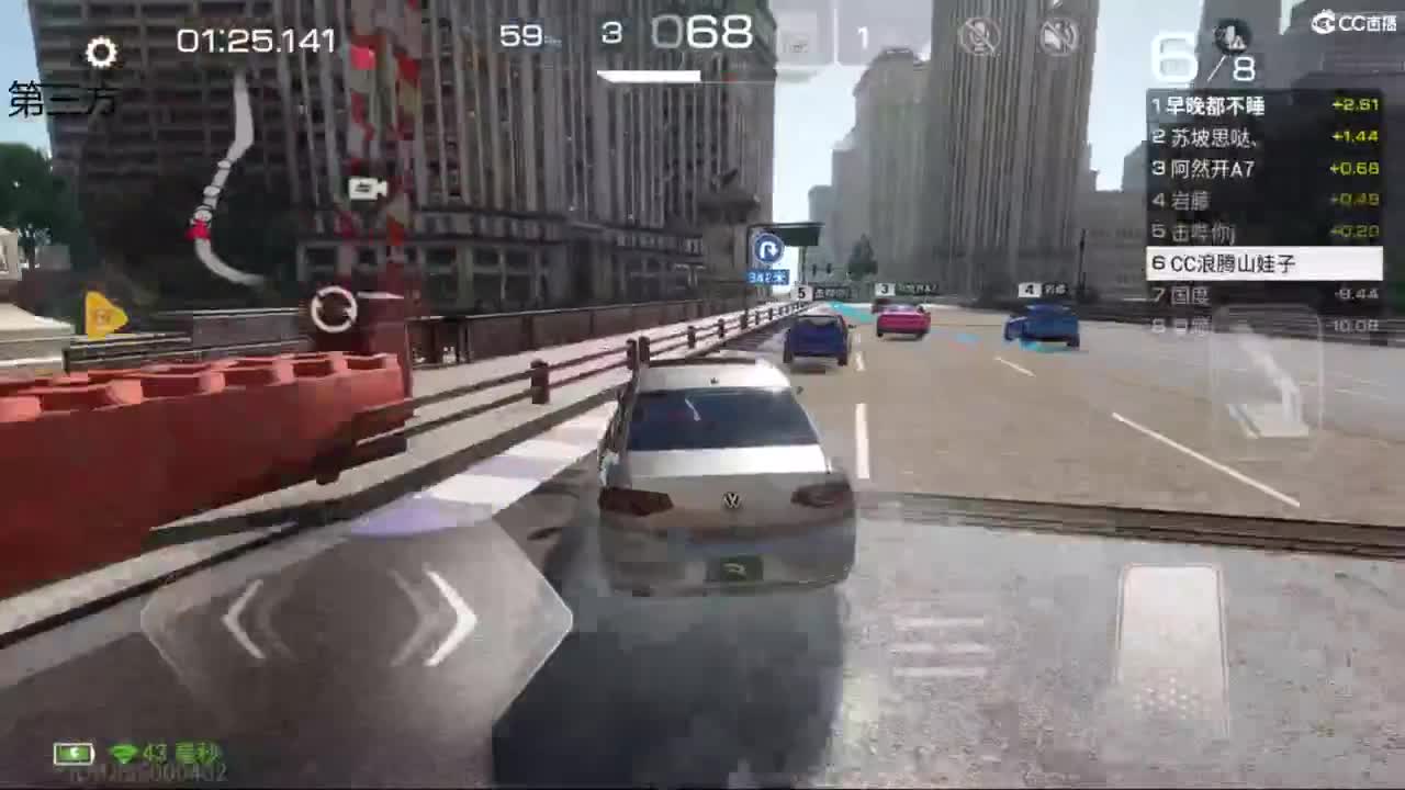 菜还哎玩 第7段