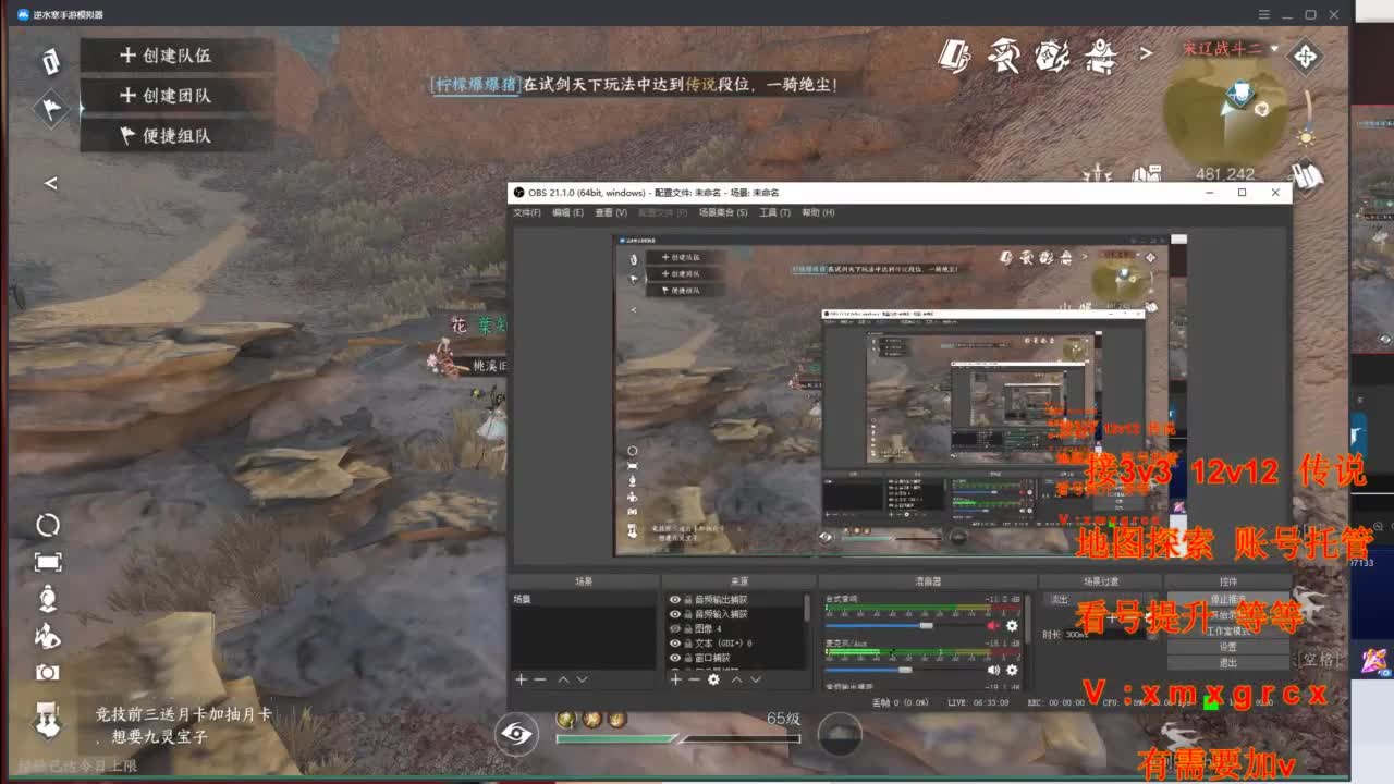 接全部 第2段