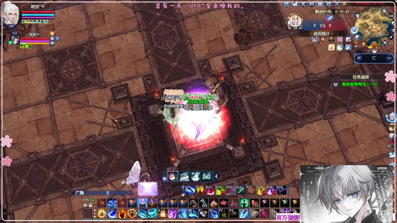 苍穹之巅 第1段