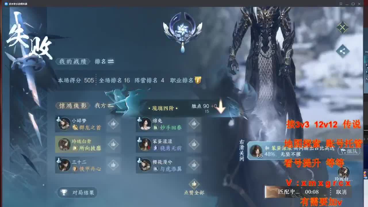 接全部 第4段