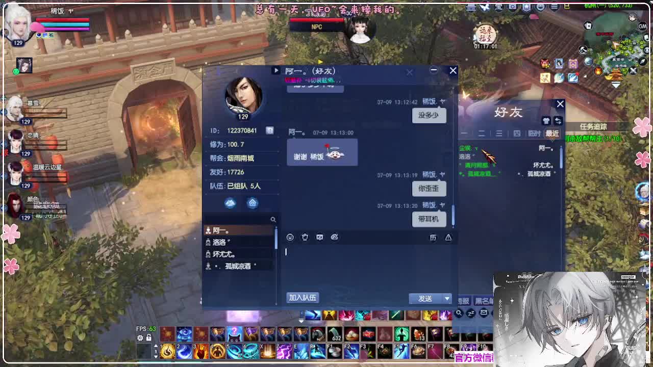 苍穹之巅 第2段