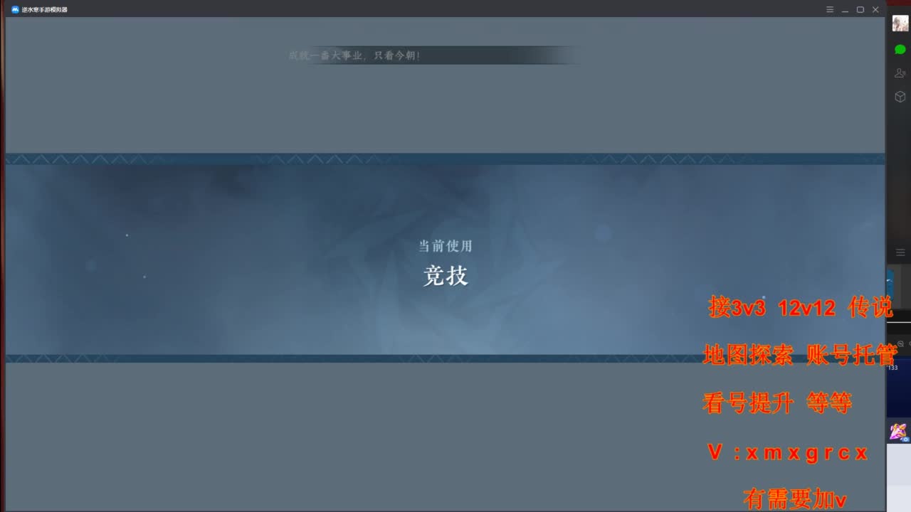 接全部 第5段
