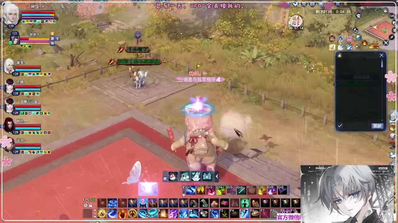 苍穹之巅 第3段