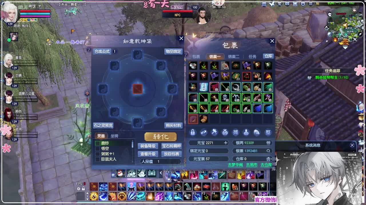 苍穹之巅 第4段