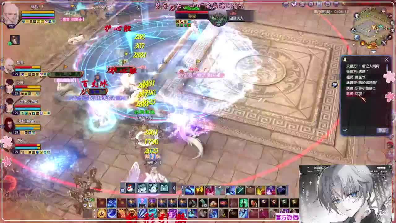 苍穹之巅 第5段