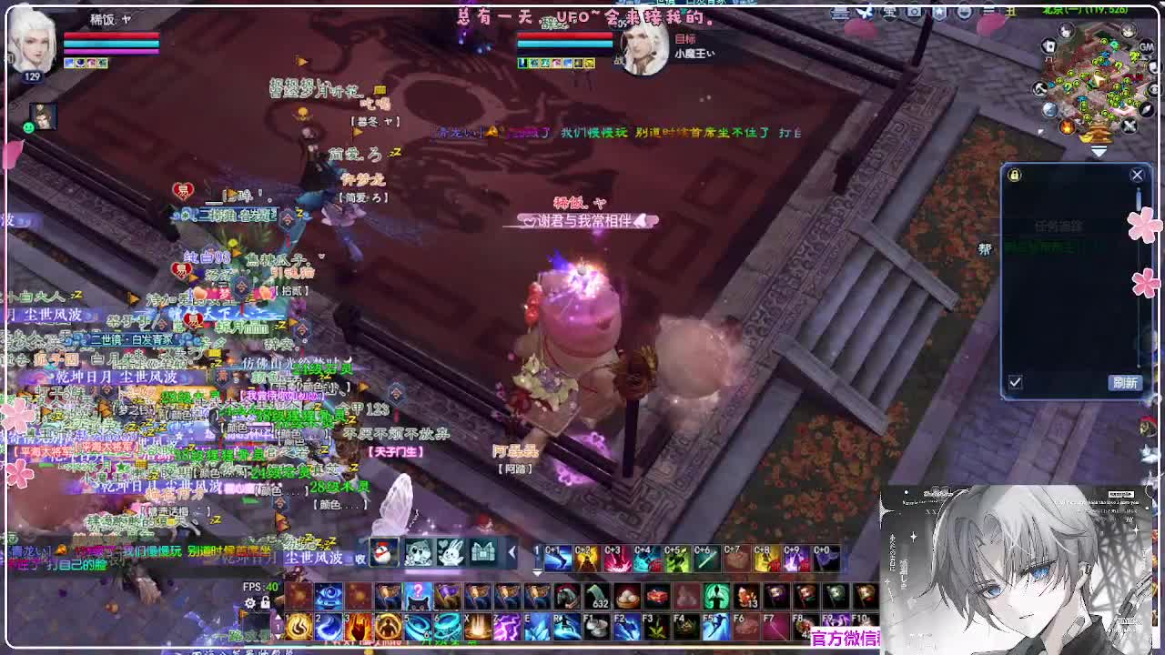 苍穹之巅 第6段