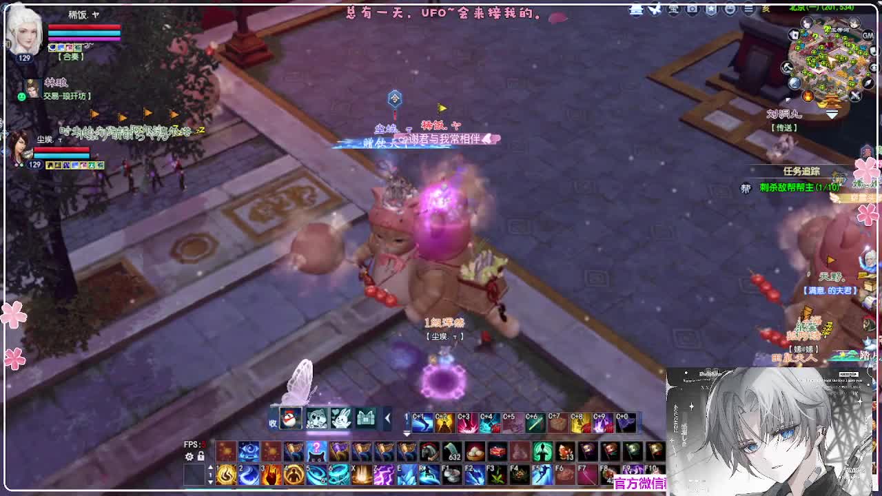 苍穹之巅 第9段