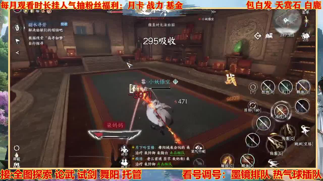 看号提战托管 第2段