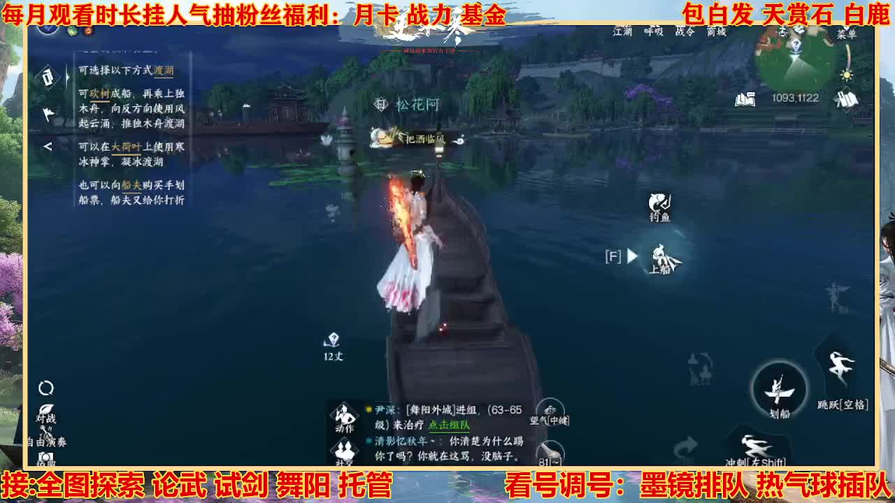 看号提战托管 第3段