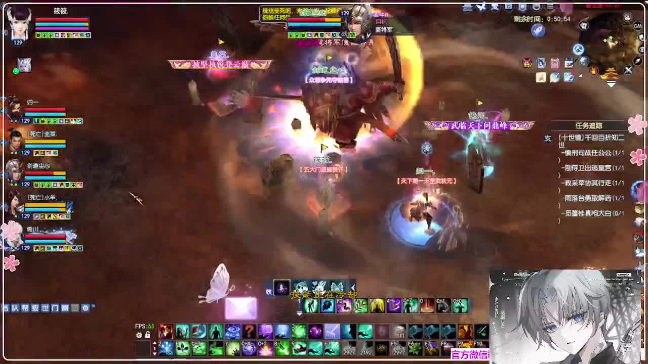 苍穹之巅 第11段