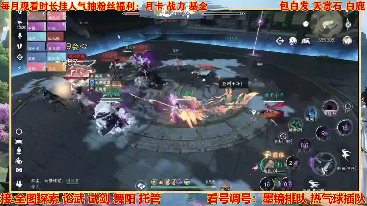 看号提战托管 第5段