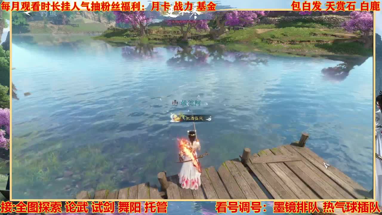 看号提战托管 第6段