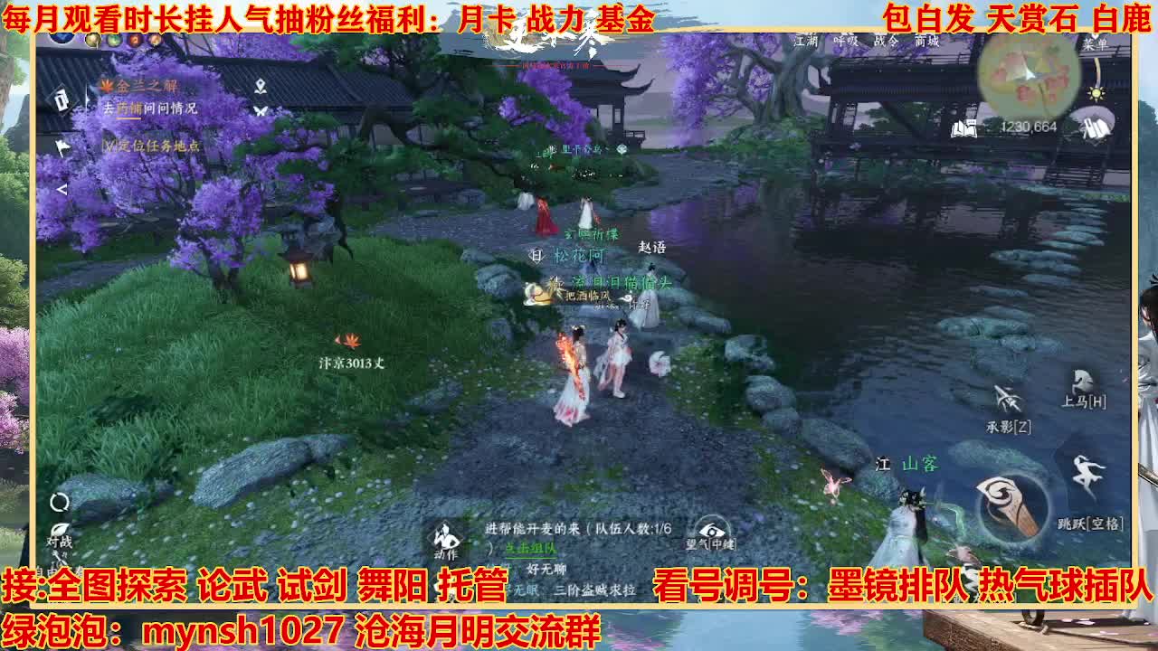 看号提战托管 第8段