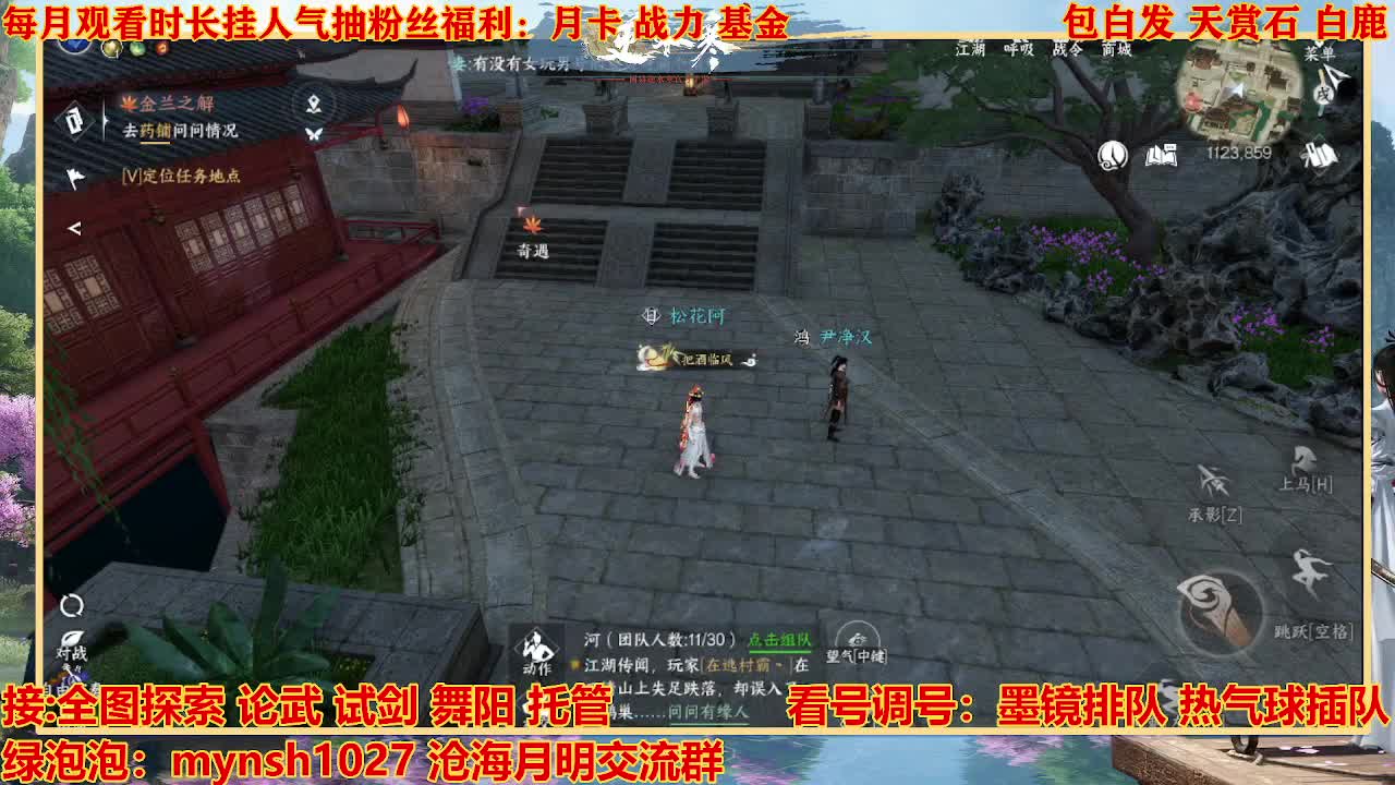 看号提战托管 第9段