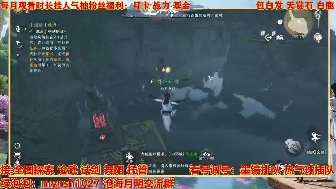 看号提战托管 第11段