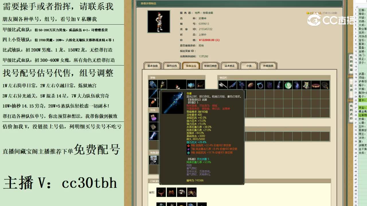 2023-07-09 20-27-39男仙123