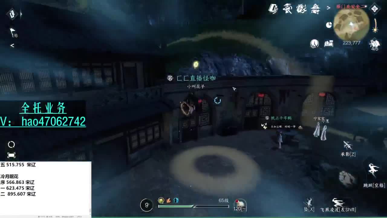 没单打的榜上选手 第2段